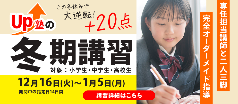 up_main-02-オレンジ