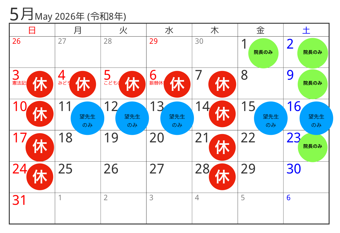 E439DF10-696E-4623-A74A-8B52FEF48144