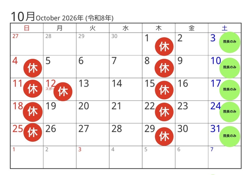 E411D286-6FE8-42A2-A4A7-950F378626F9