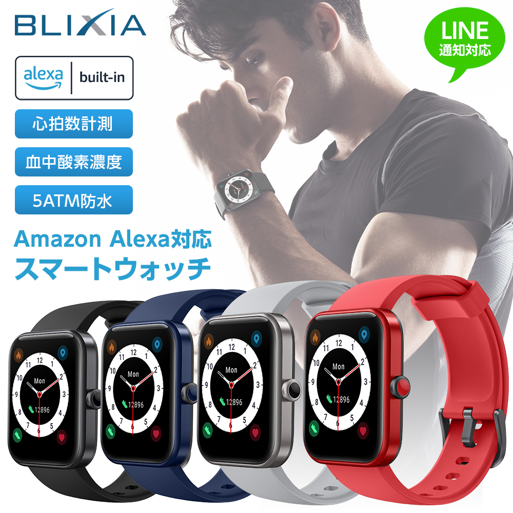 製品 サービス スマートウォッチ 株式会社さくらネット 製品 サービス スマートウォッチ 株式会社さくらネット