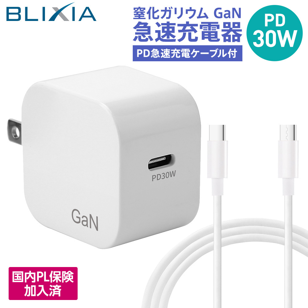 製品 サービス Usbアダプター 車載充電器 株式会社さくらネット 製品 サービス Usbアダプター 車載充電器 株式会社さくらネット