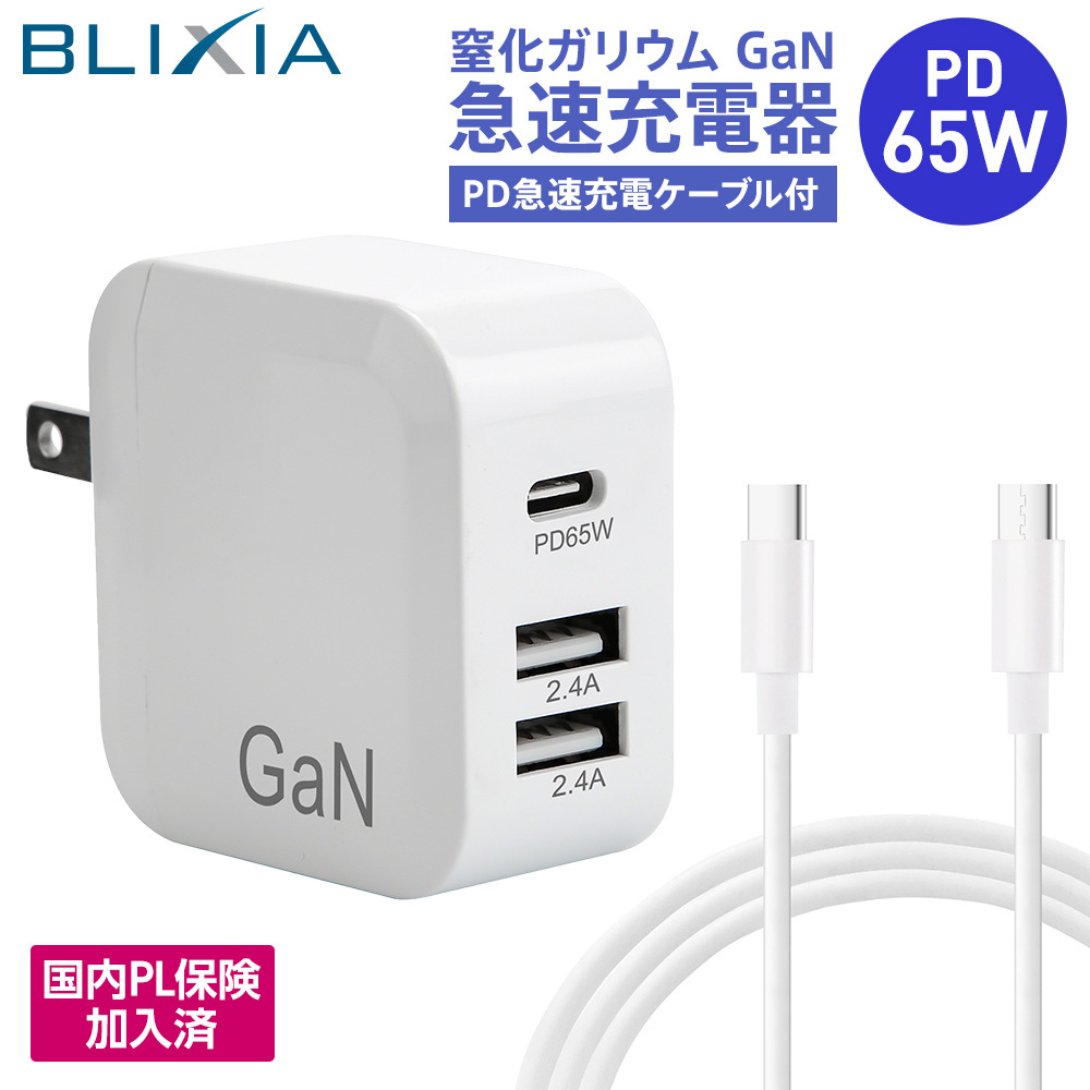 製品 サービス Usbアダプター 車載充電器 株式会社さくらネット 製品 サービス Usbアダプター 車載充電器 株式会社さくらネット