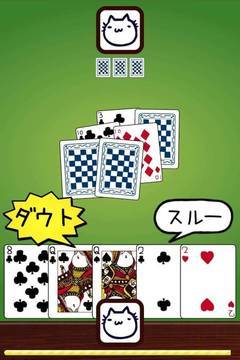 株式会社ミリオンダウト ゲームアプリ企画 開発 運用 チャットボット開発 運用 荒川区