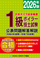 図書案内 図書案内