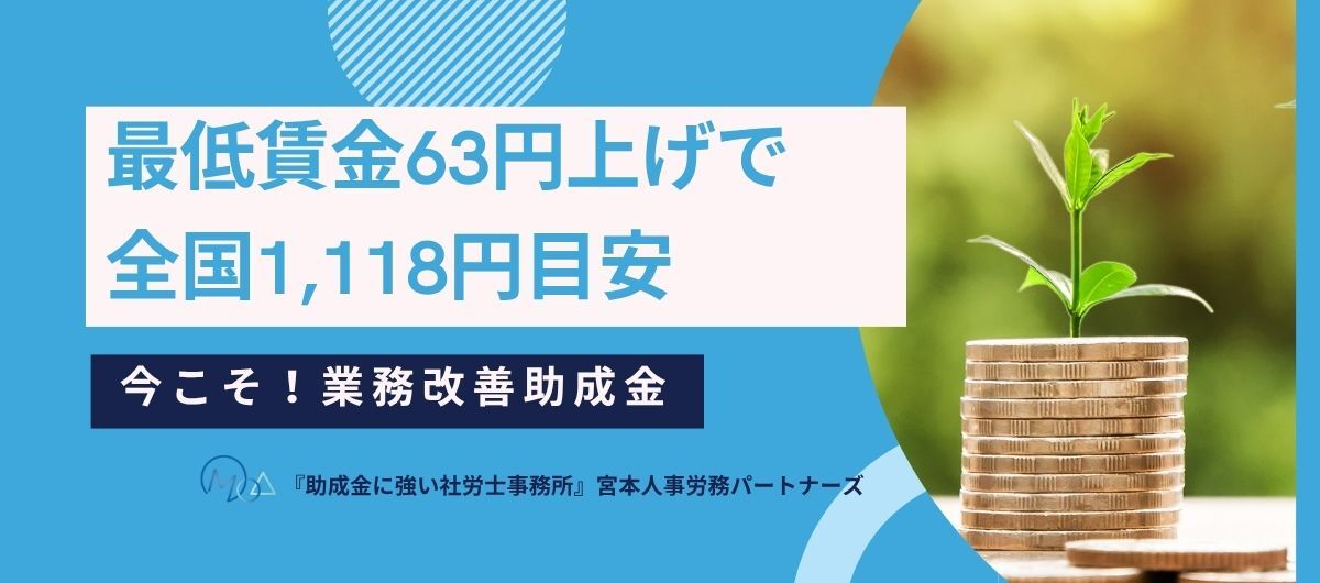 ishikawa_saichin_miyamoto.jpg