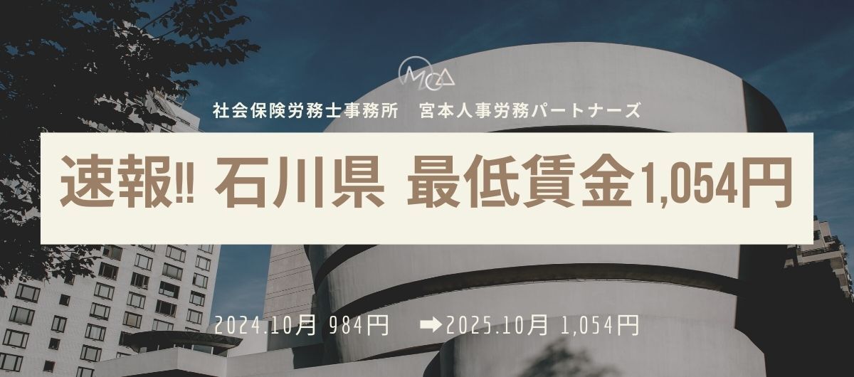 1054_ishikawa_saichin.jpg