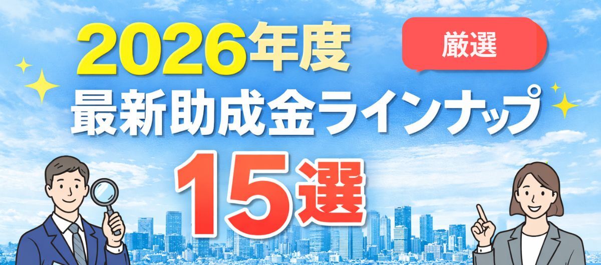 バナー_ブログ (1)