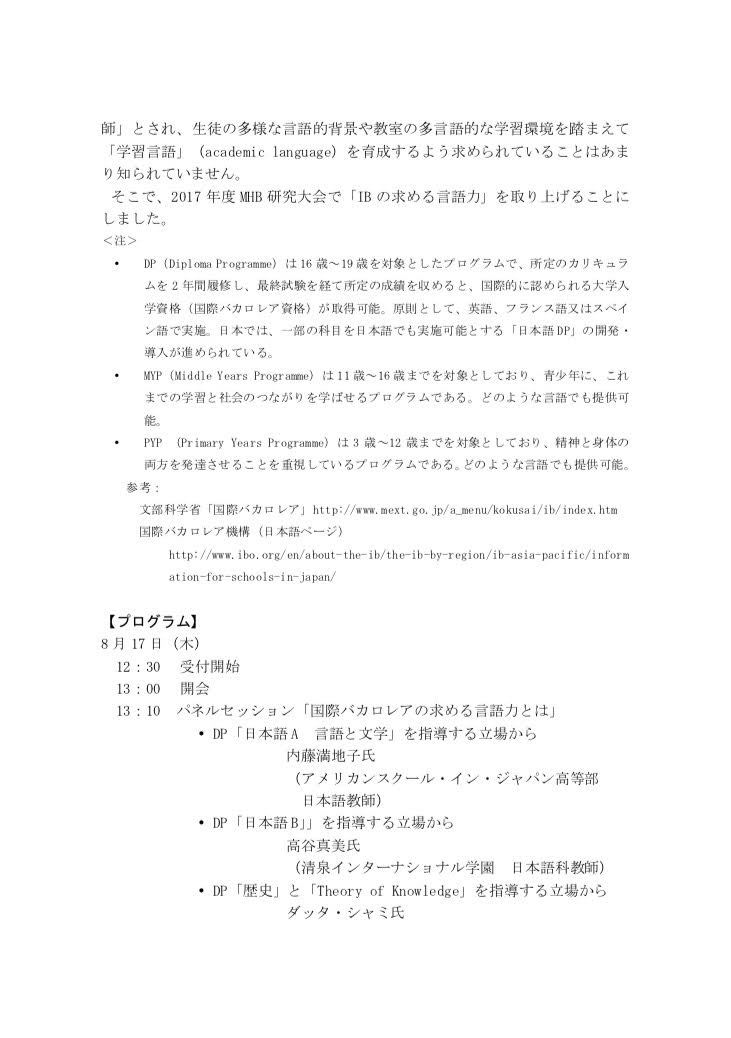 これまでの講演 これまでの講演 これまでの講演 これまでの講演