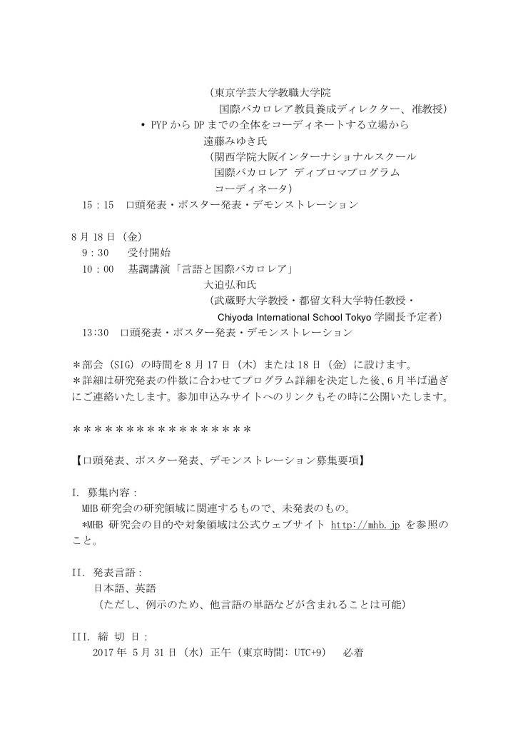 これまでの講演 これまでの講演 これまでの講演 これまでの講演