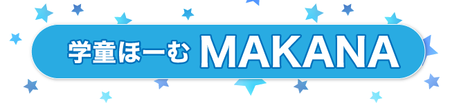 makana_サイドバナー