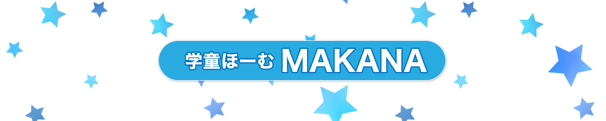 makana_バナー