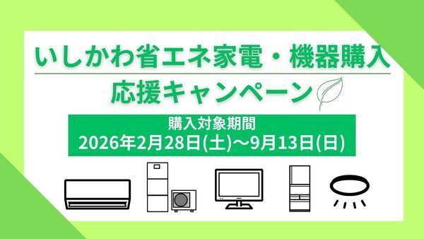 緑 白 シンプル 事業計画 プレゼンテーション_コピー