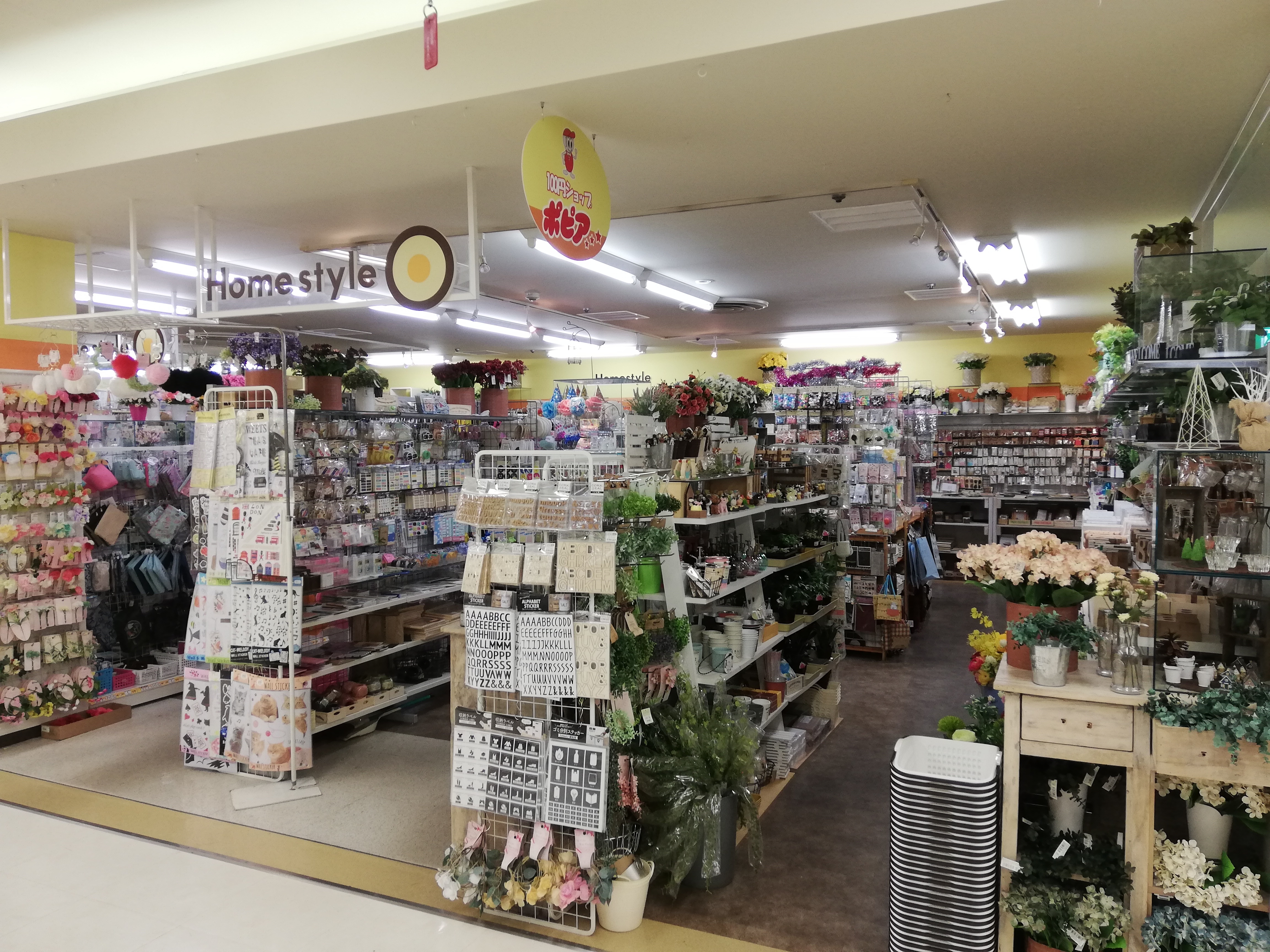 100円ショップポピア アピタ富山店 富山県富山市 100円ショップポピア アピタ富山店 富山県富山市