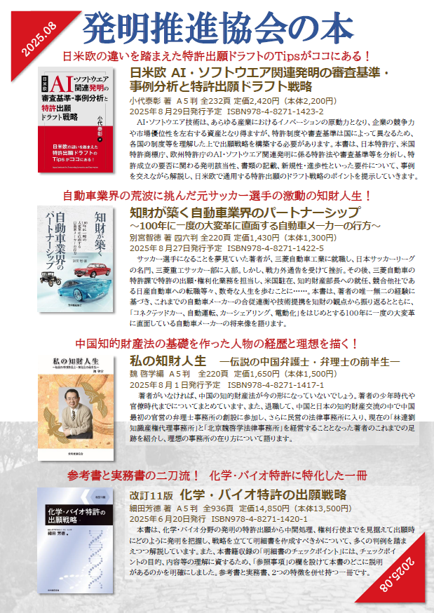 書籍