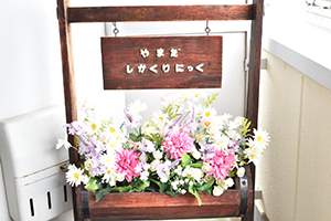 クリニック紹介|山田歯科クリニック