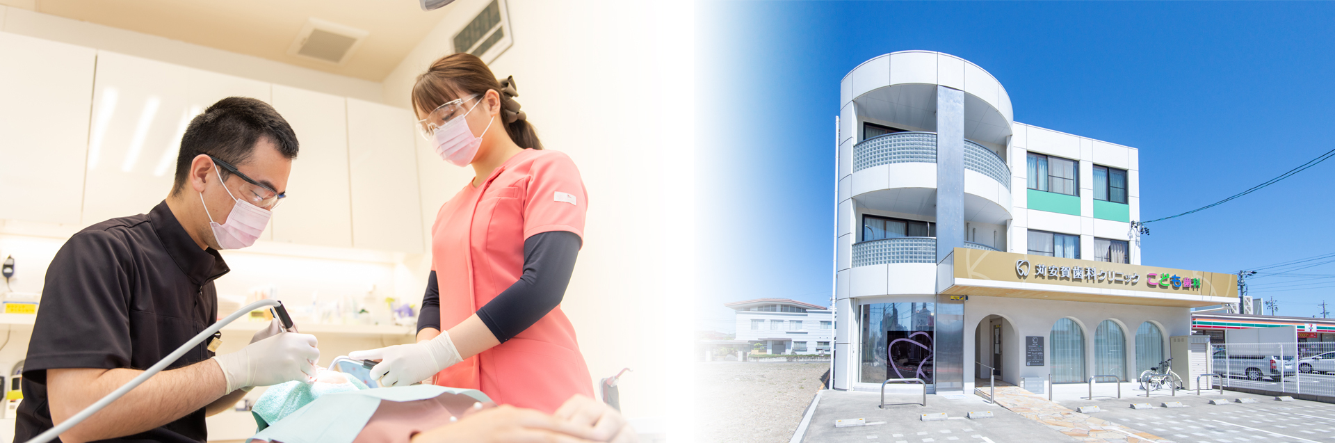 一宮の歯医者さん 医療法人 健口会 一宮苅安賀歯科こども歯科 一宮の歯医者さん 医療法人 健口会 一宮苅安賀歯科こども歯科