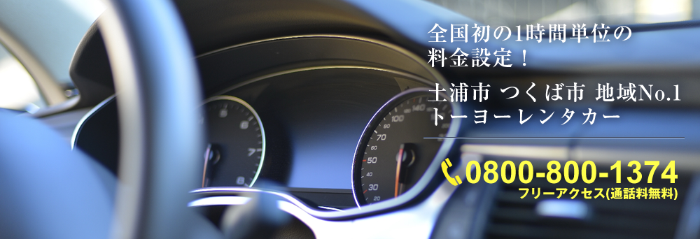 ご利用案内