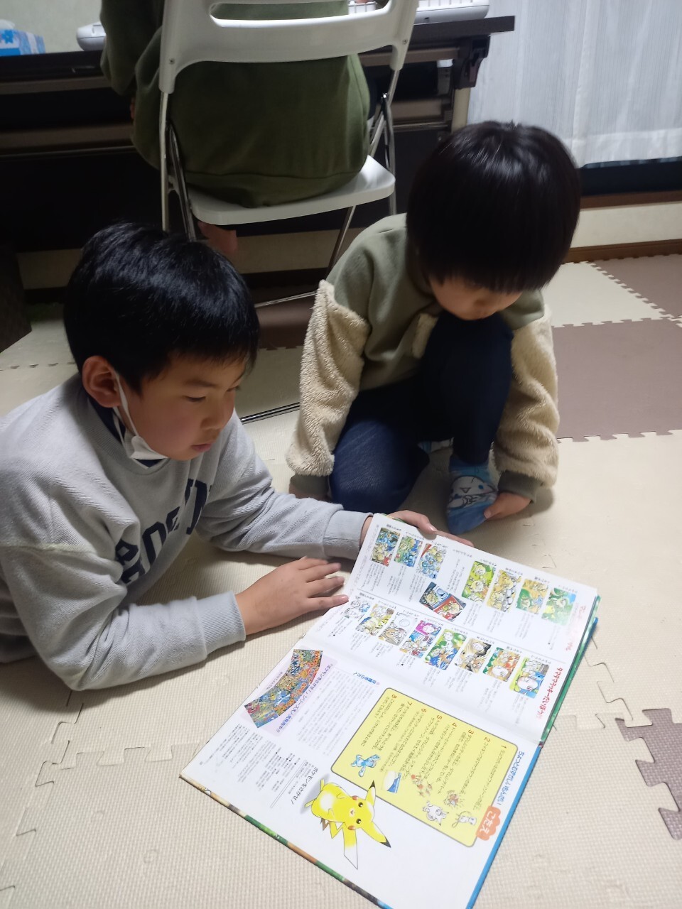 28D13F25-AD2D-4153-B55D-EDB80C18FFB1