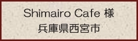 Shimairo Cafe