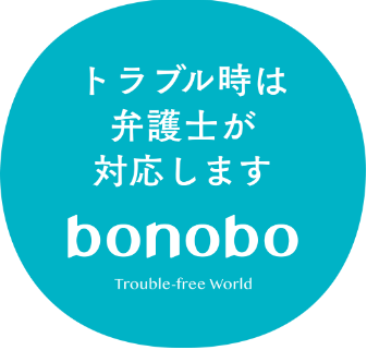 スクリーンショット (14)