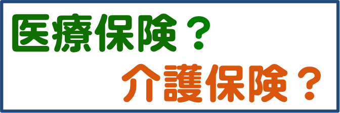訪問診療・在宅酸素|武蔵野みどり診療所