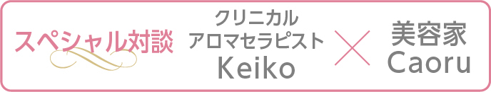 アロセラコラム