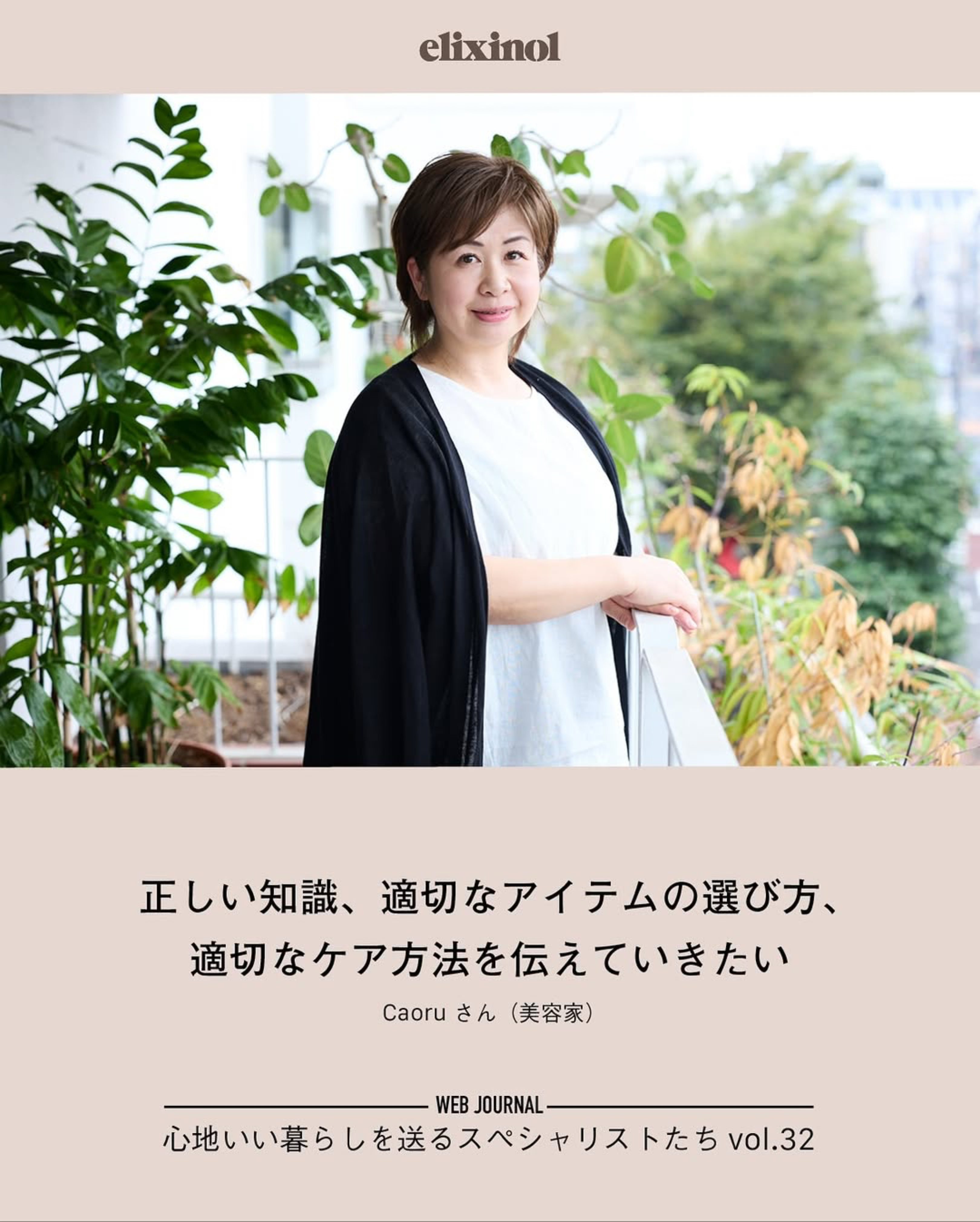 783242E7-BEEF-4303-ABF3-9A495CBBF6F0