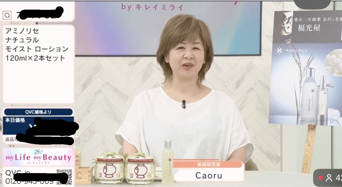 QVC