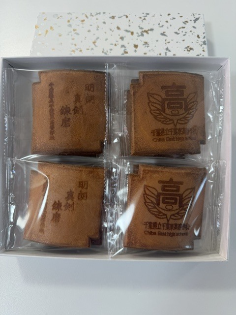 千葉東煎餅