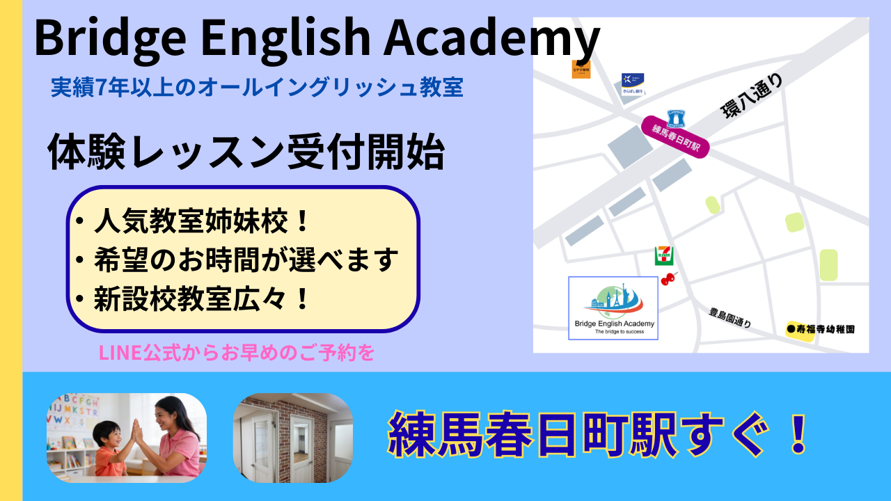 Bridge English Academy