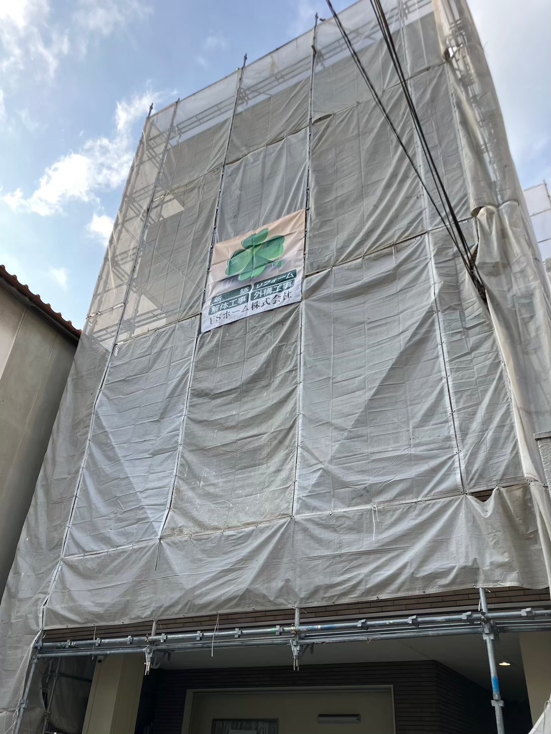 グランドキャパ沢之町19