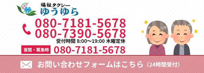 contact