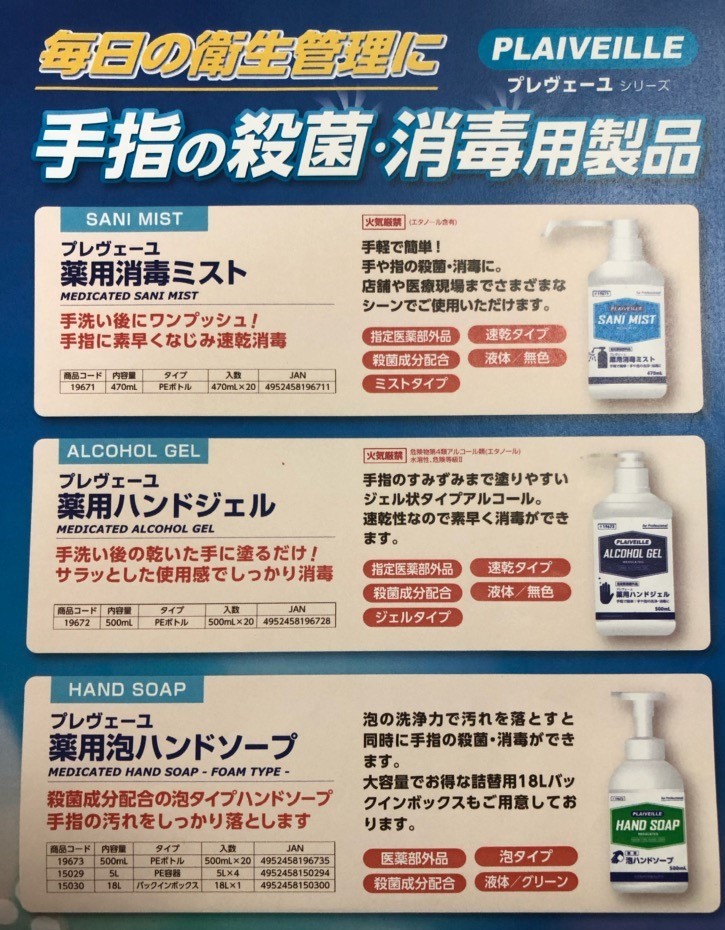 株式 会社 コスモ ビューティー 会社 コスモ ビューティー 株式