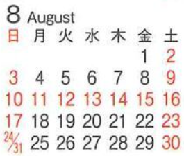 スクリーンショット 2025-07-31 093156