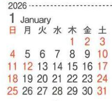 スクリーンショット 2025-12-24 091306