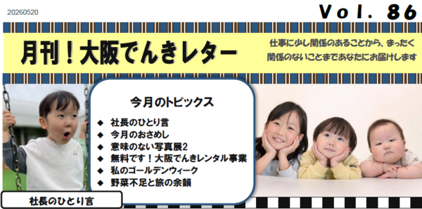 1780013706_コピー