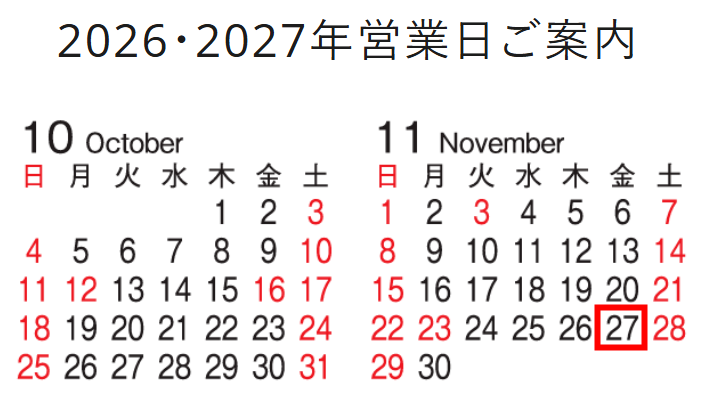 1791937891