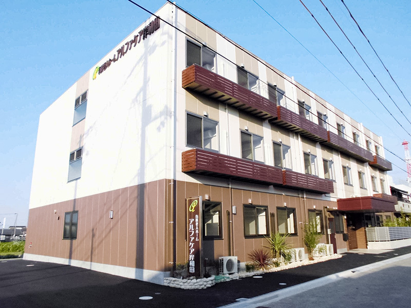 アルファケア岸和田 岸和田市中井町 有料老人ホーム アルファケアサービス株式会社