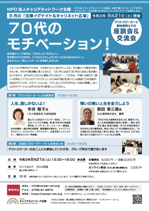 トップページ