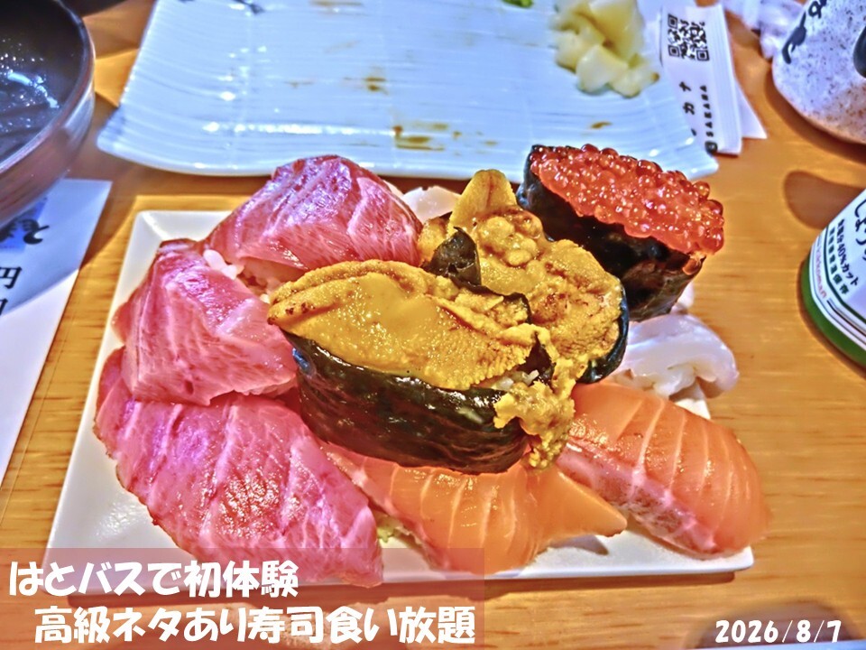 260807_はとバス_03