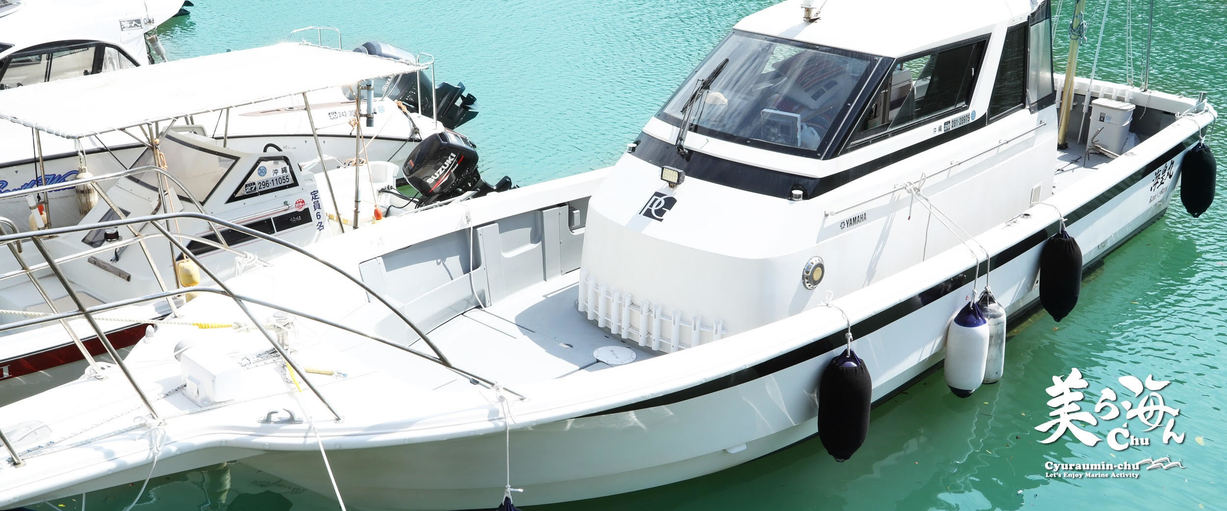 美ら海んchu ちゅらうみんちゅ ボートチャーター ホエールウォッチング 沖縄県宜野湾市