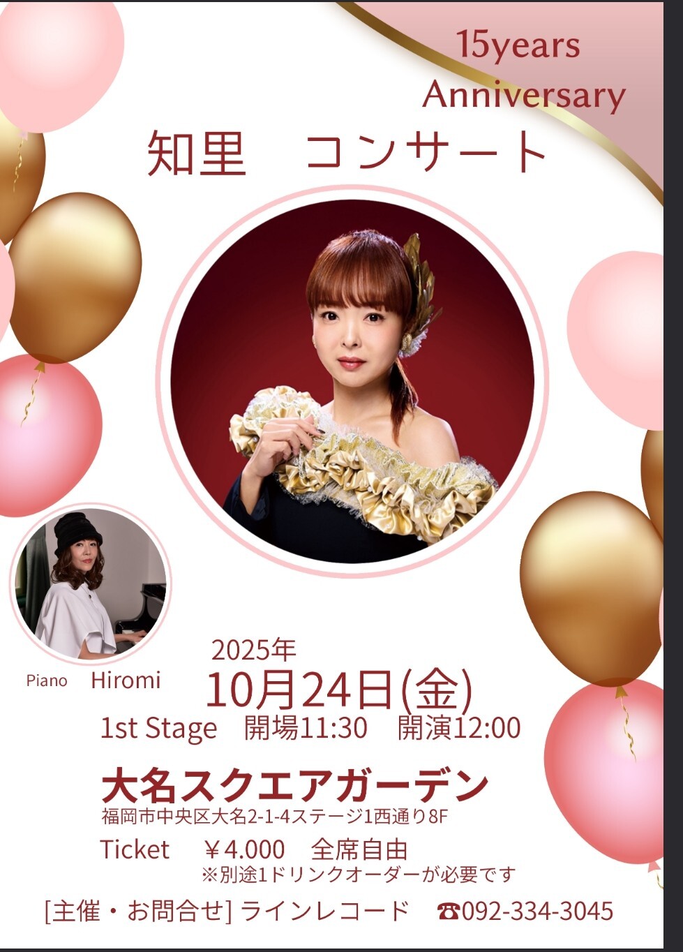 Screenshot_20250917_150156_Firefox