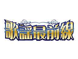 ダウンロード (1)