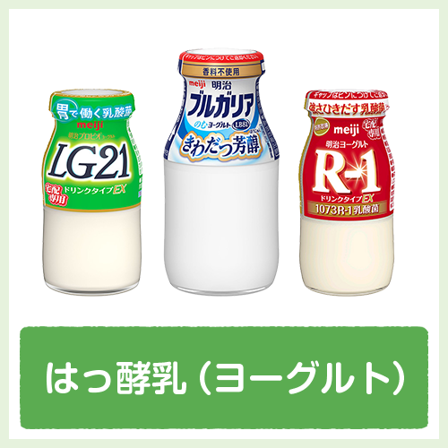 商品一覧 明治の宅配 ミルクランド 香川県善通寺市 丸亀市