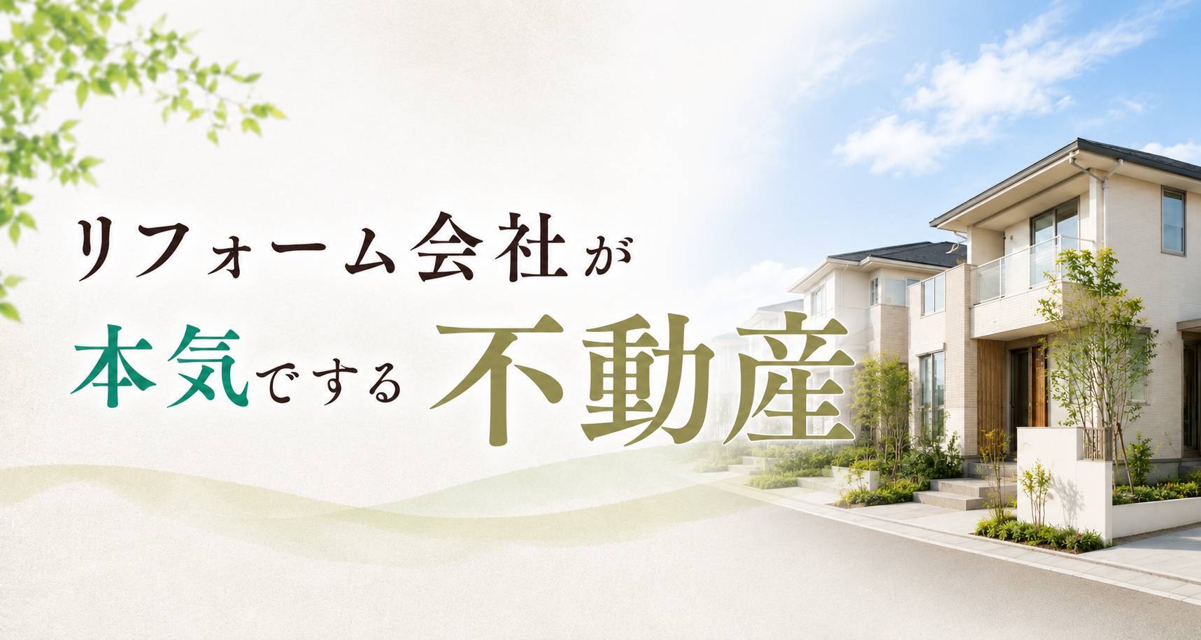 バナー2