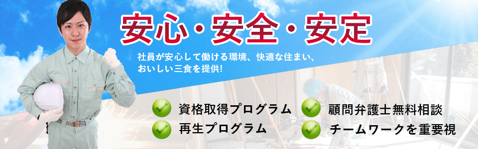 トップイメージ