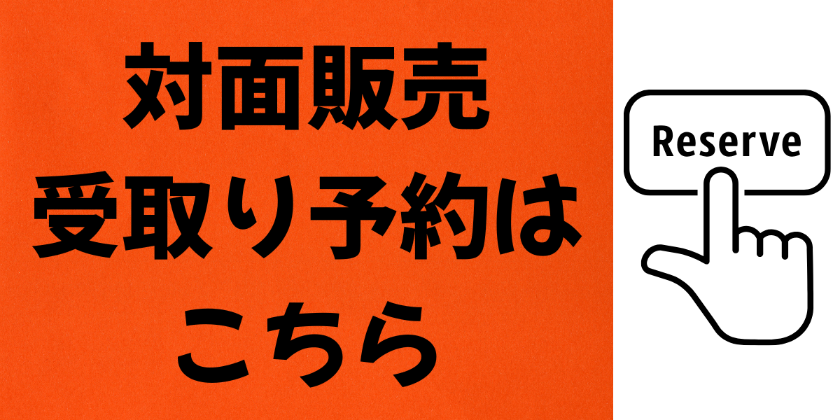 テキスト