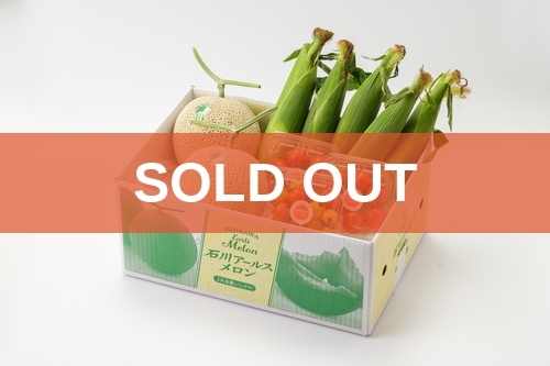 soldout_10.朝露セットW