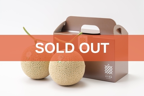 soldout_5.2玉入り