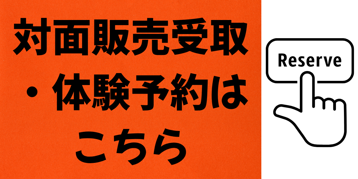 テキスト